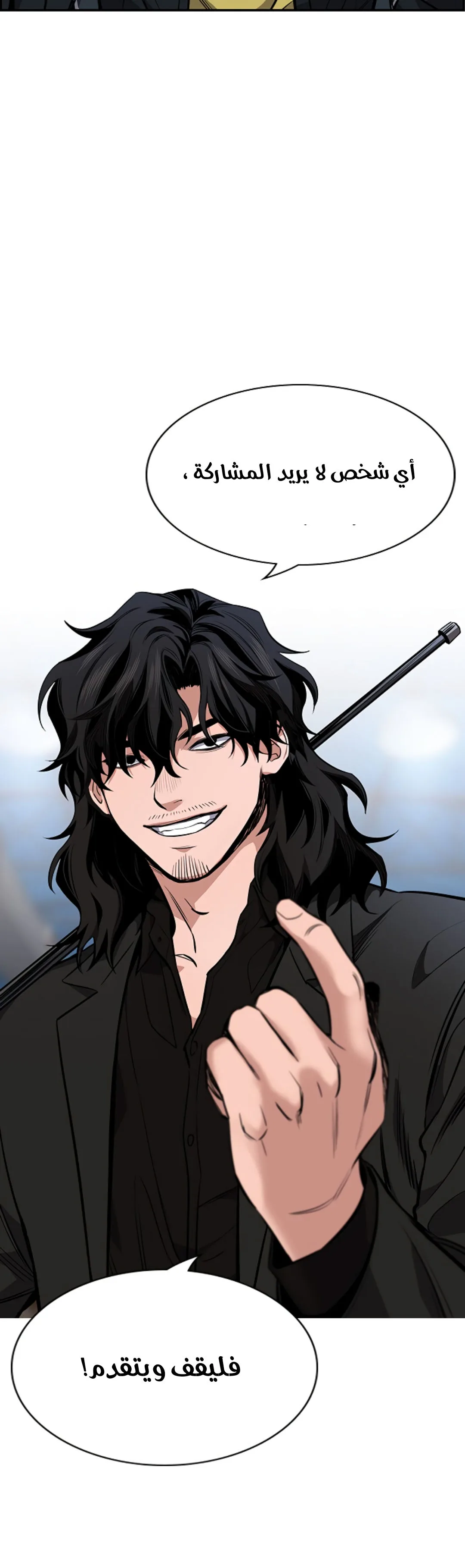 Read True Education AR Manga Online