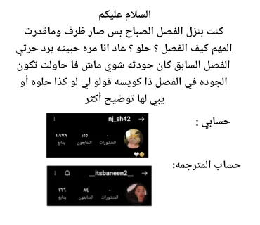 Read True Education AR Manga Online