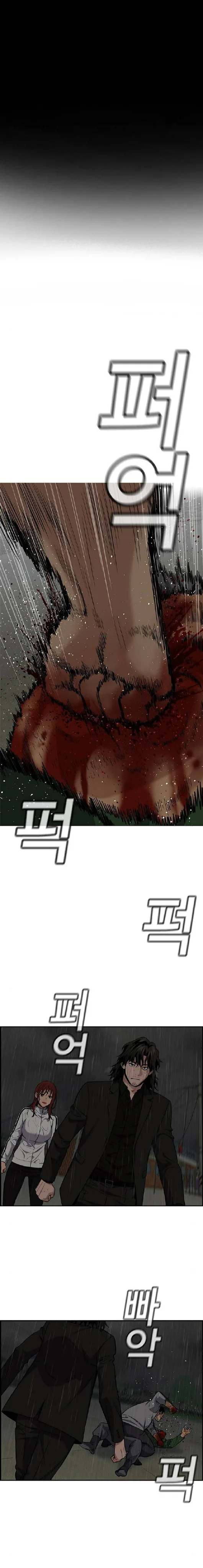 Read True Education AR Manga Online