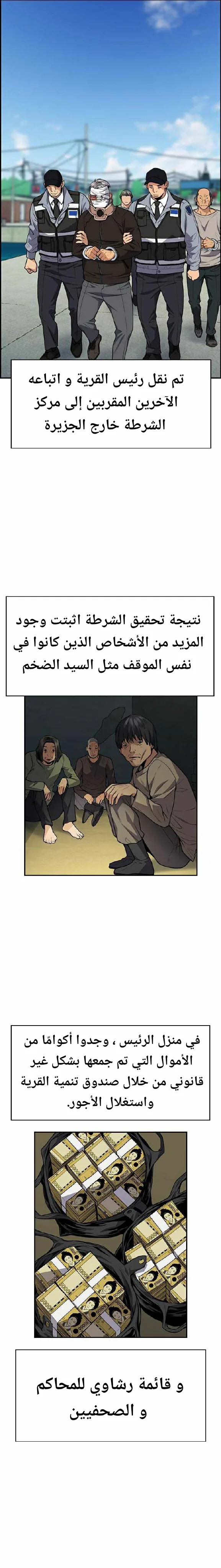 Read True Education AR Manga Online