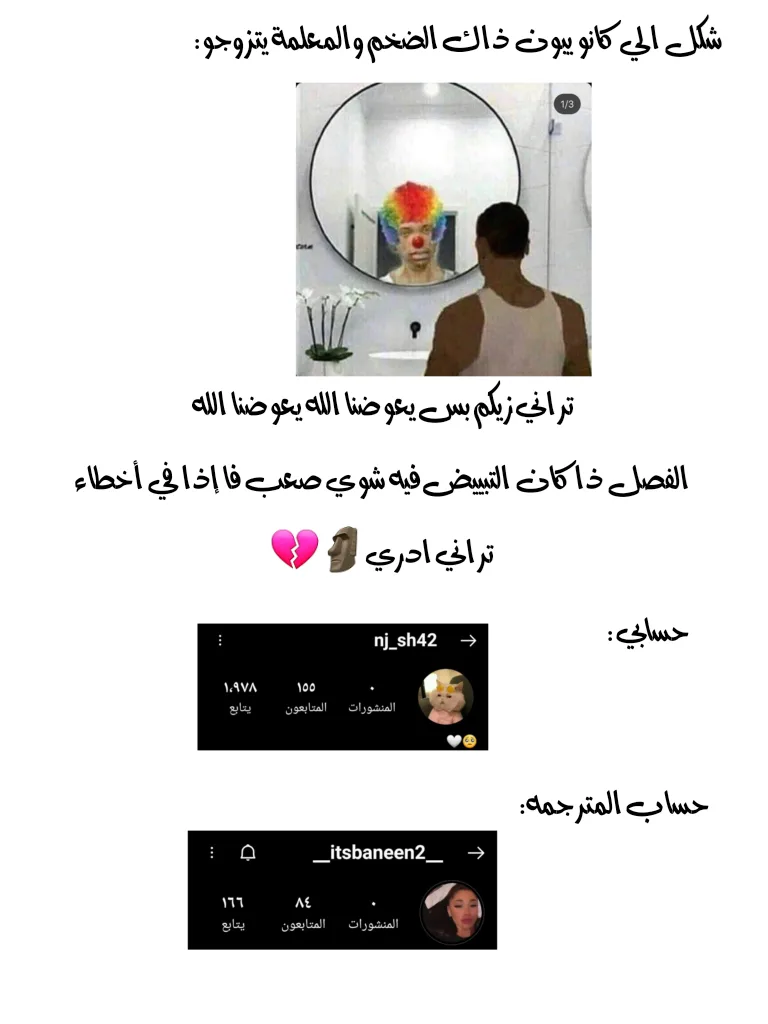 Read True Education AR Manga Online
