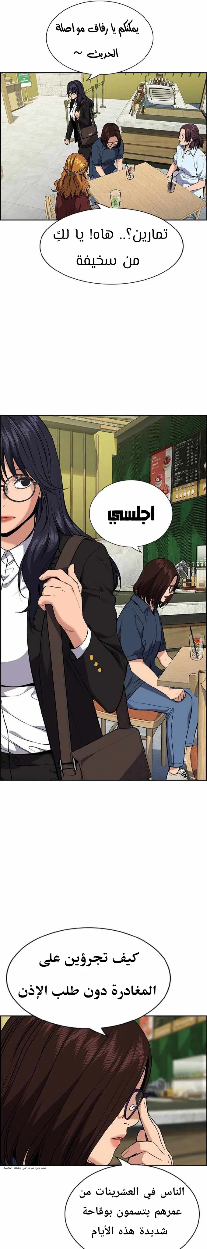 Read True Education AR Manga Online