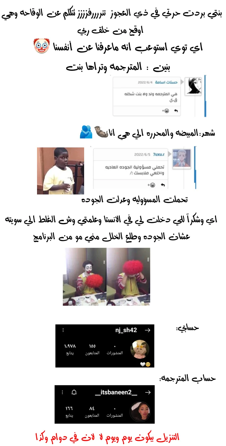 Read True Education AR Manga Online