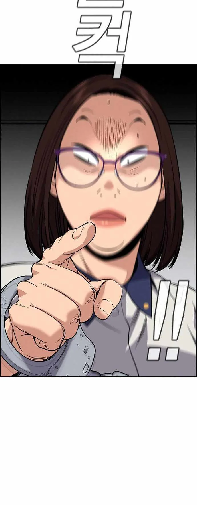 Read True Education AR Manga Online