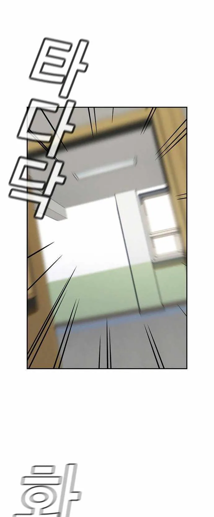 Read True Education AR Manga Online
