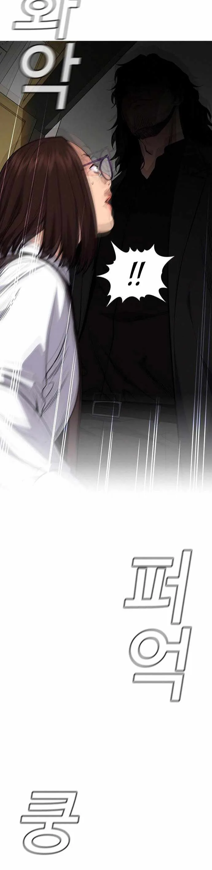 Read True Education AR Manga Online