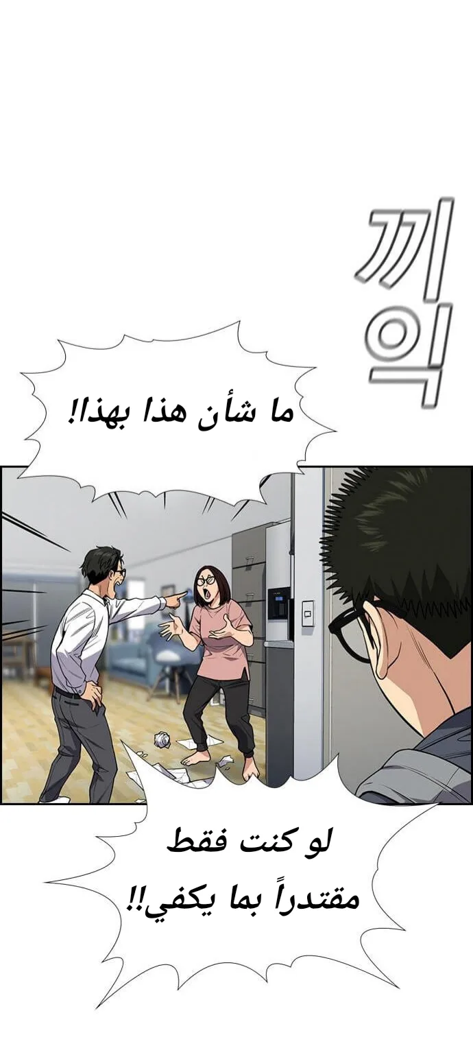 Read True Education AR Manga Online