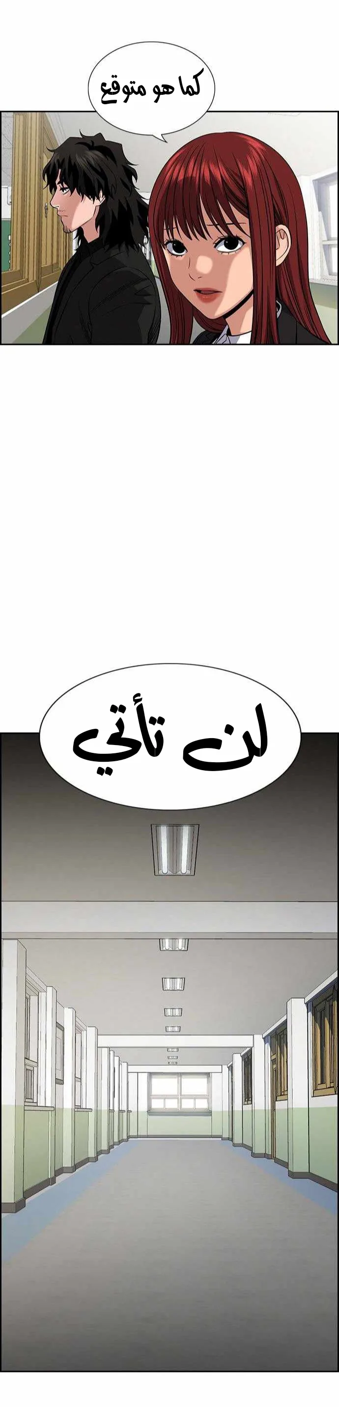 Read True Education AR Manga Online