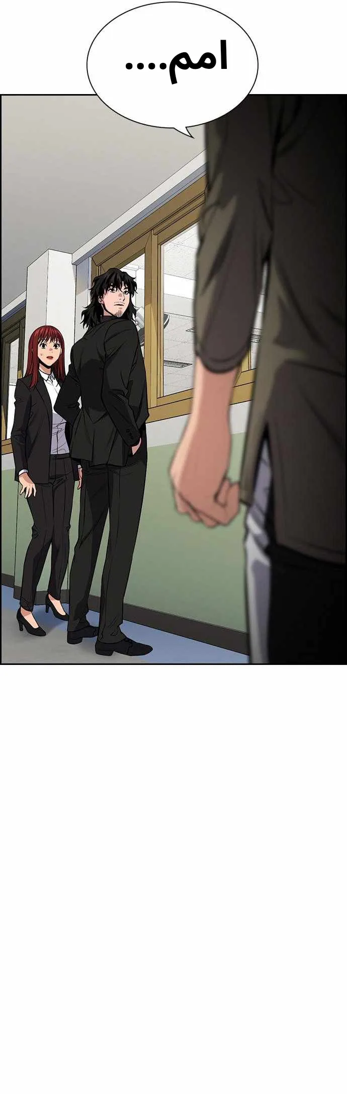 Read True Education AR Manga Online