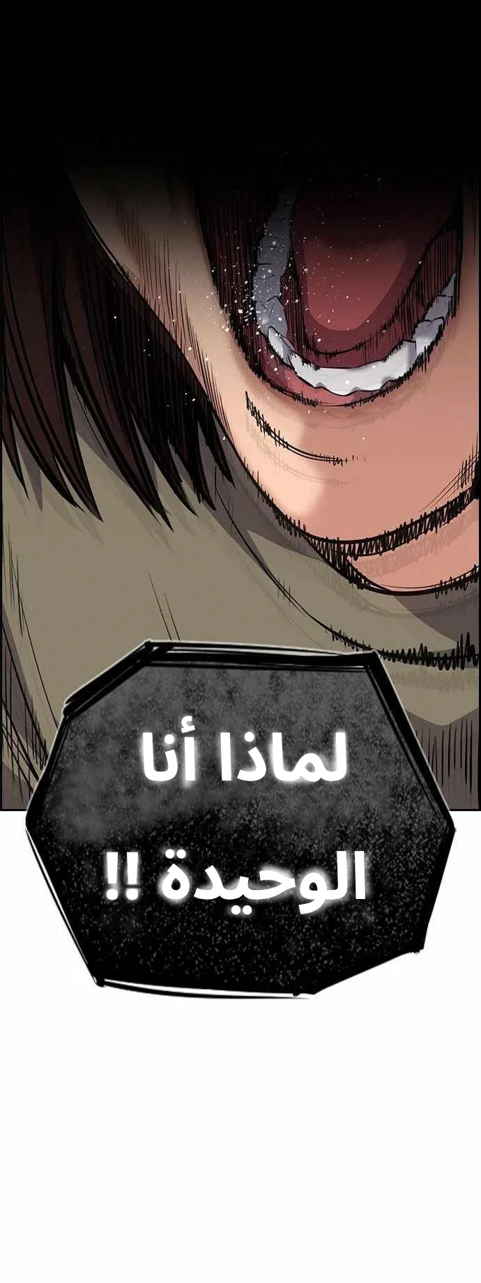 Read True Education AR Manga Online