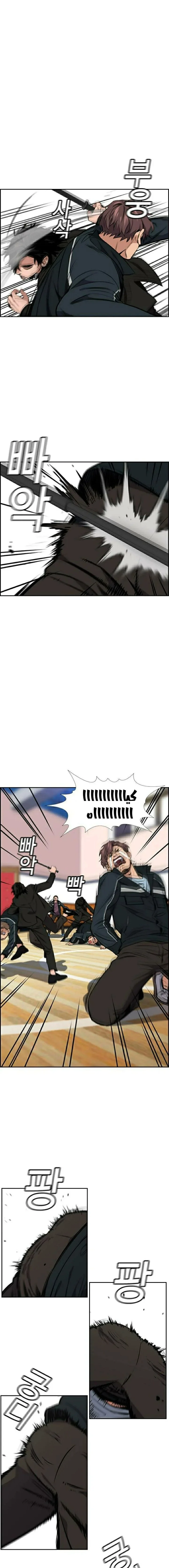 Read True Education AR Manga Online