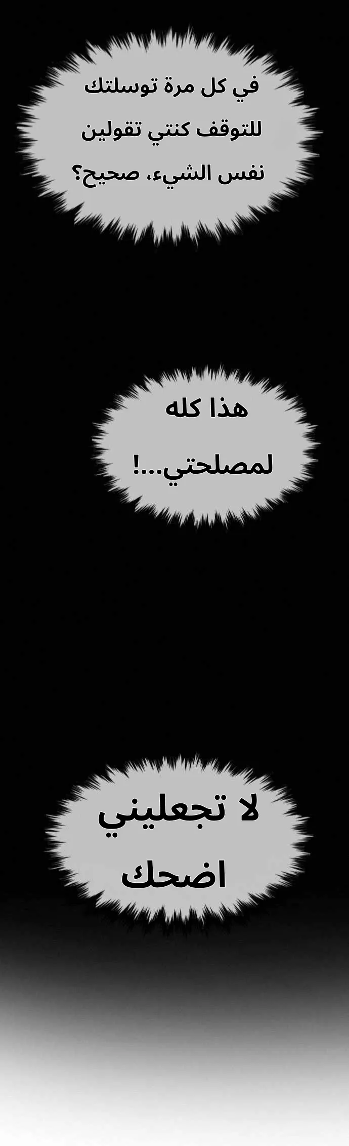 Read True Education AR Manga Online