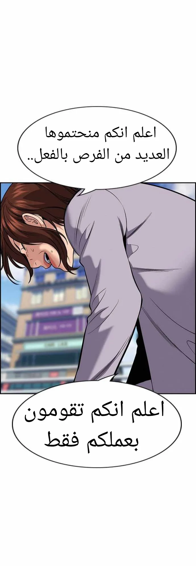 Read True Education AR Manga Online