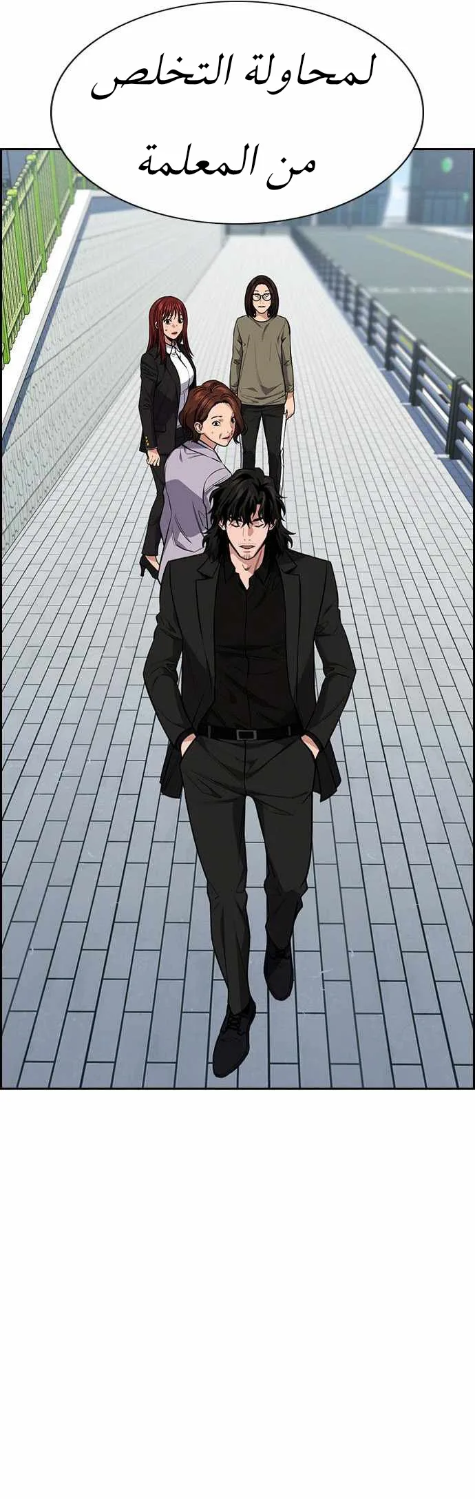 Read True Education AR Manga Online