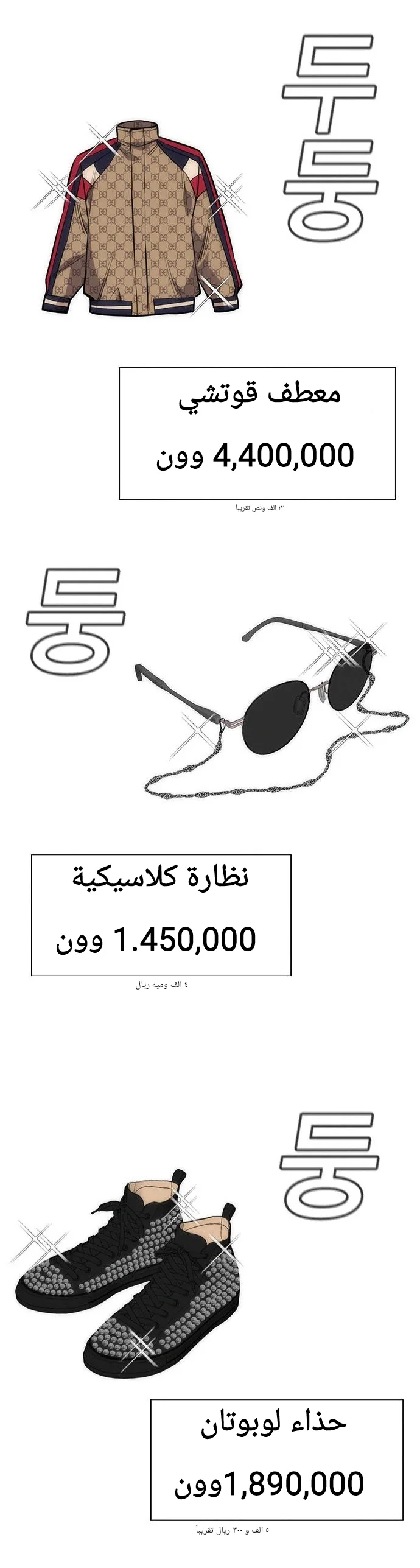 Read True Education AR Manga Online