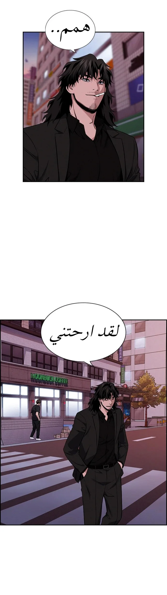 Read True Education AR Manga Online