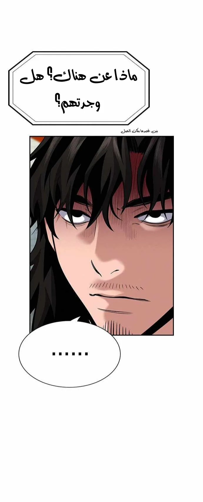 Read True Education AR Manga Online