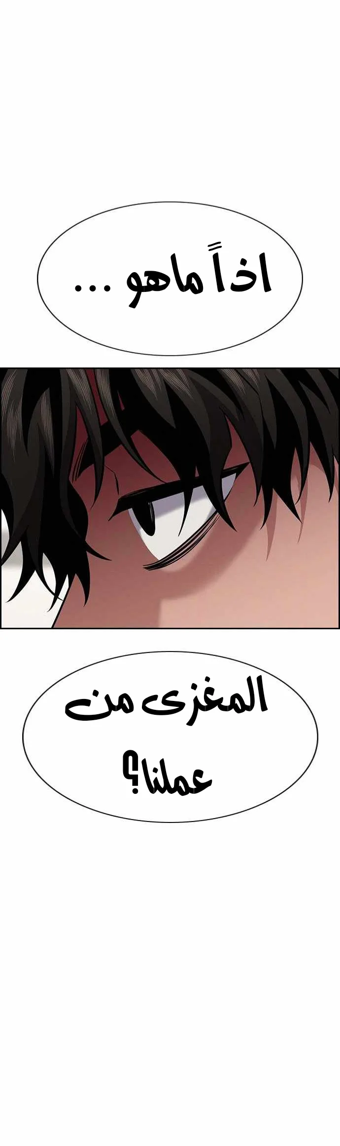 Read True Education AR Manga Online