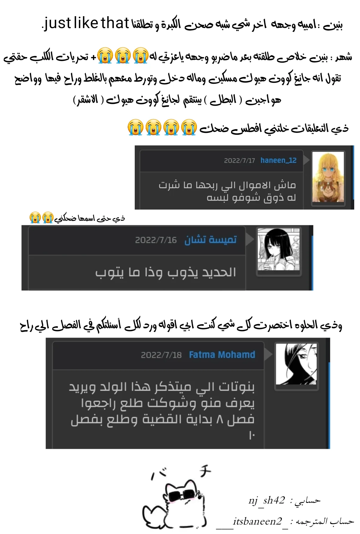 Read True Education AR Manga Online