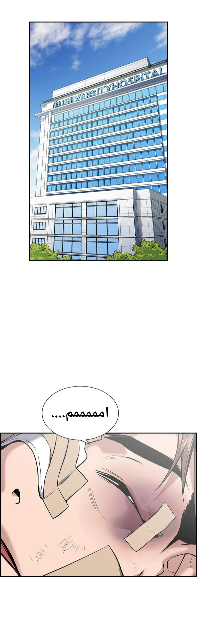 Read True Education AR Manga Online