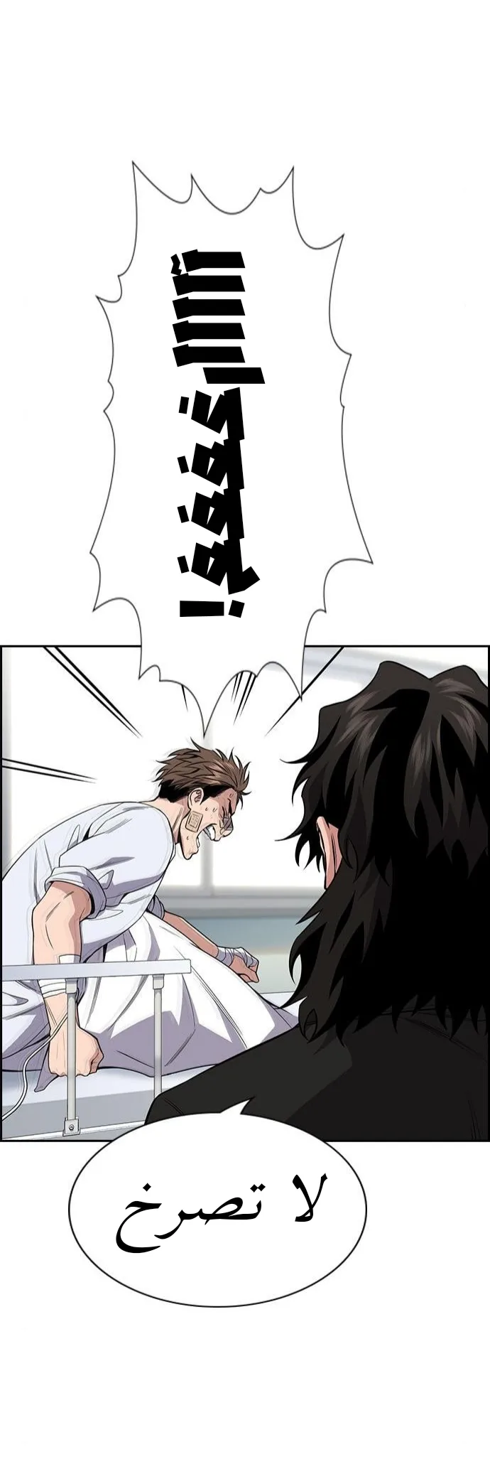 Read True Education AR Manga Online