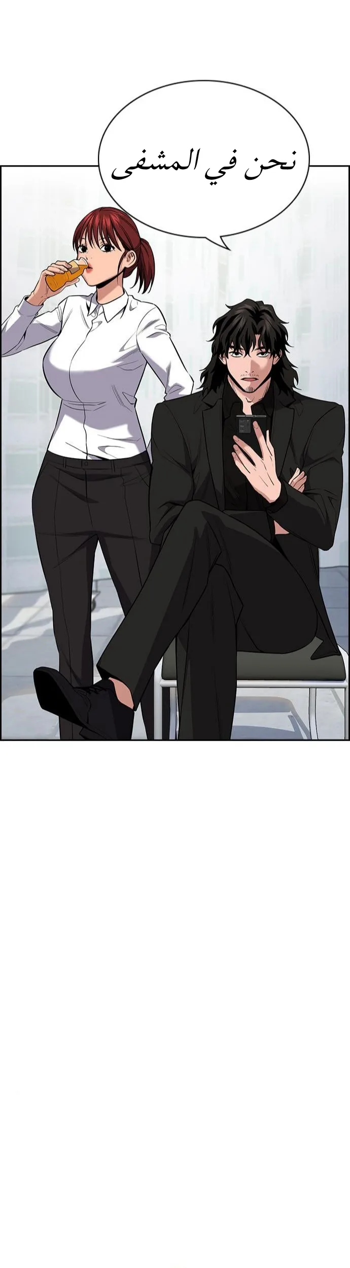 Read True Education AR Manga Online
