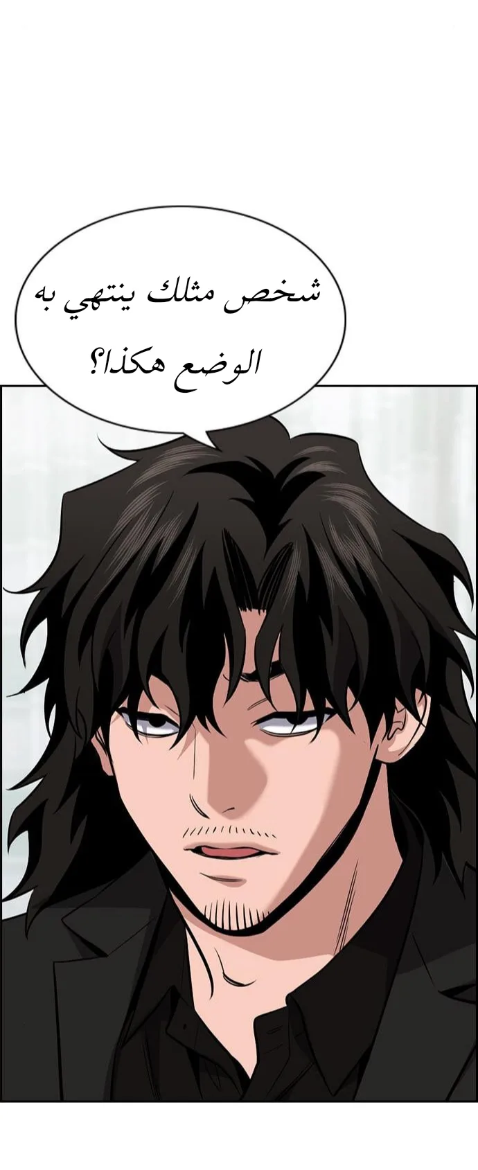 Read True Education AR Manga Online