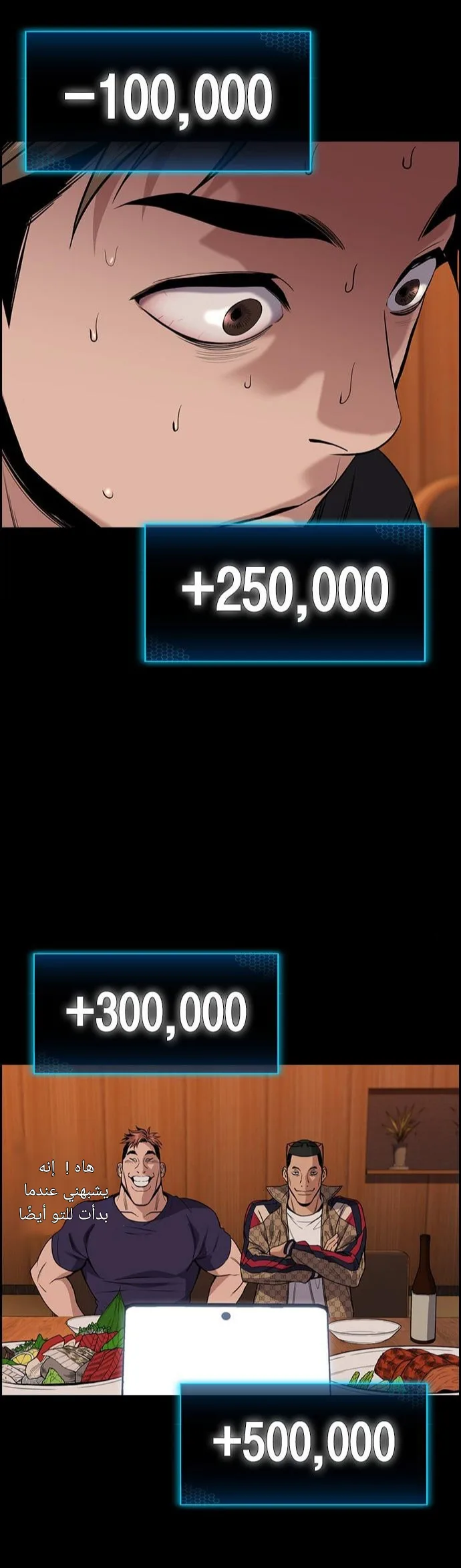 Read True Education AR Manga Online