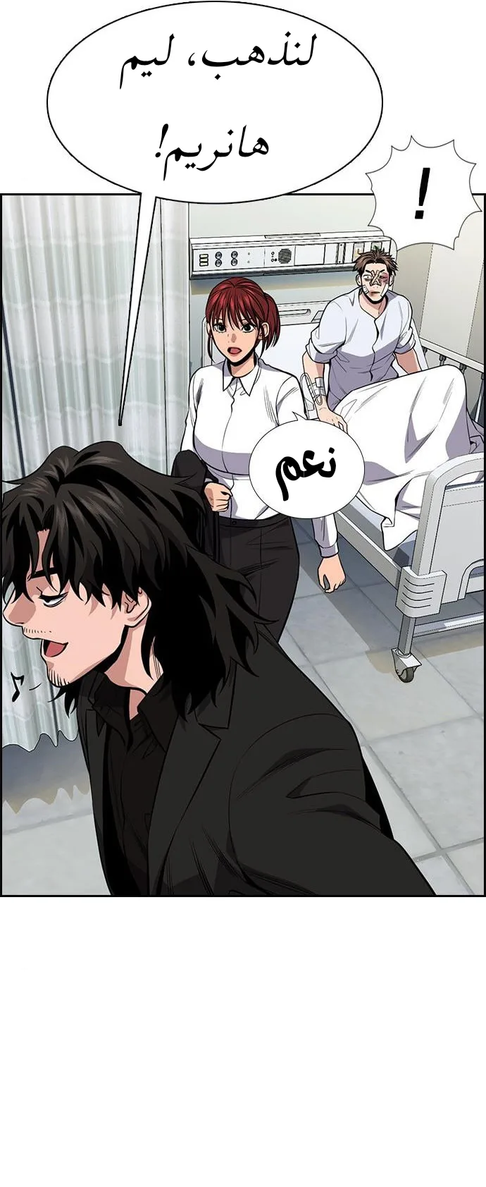 Read True Education AR Manga Online