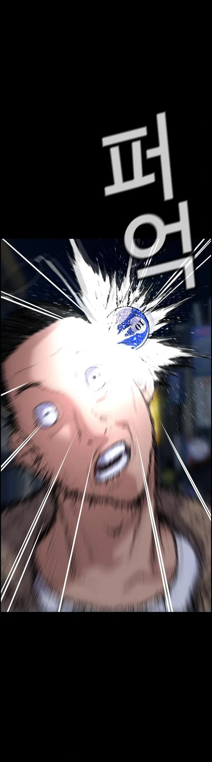 Read True Education AR Manga Online