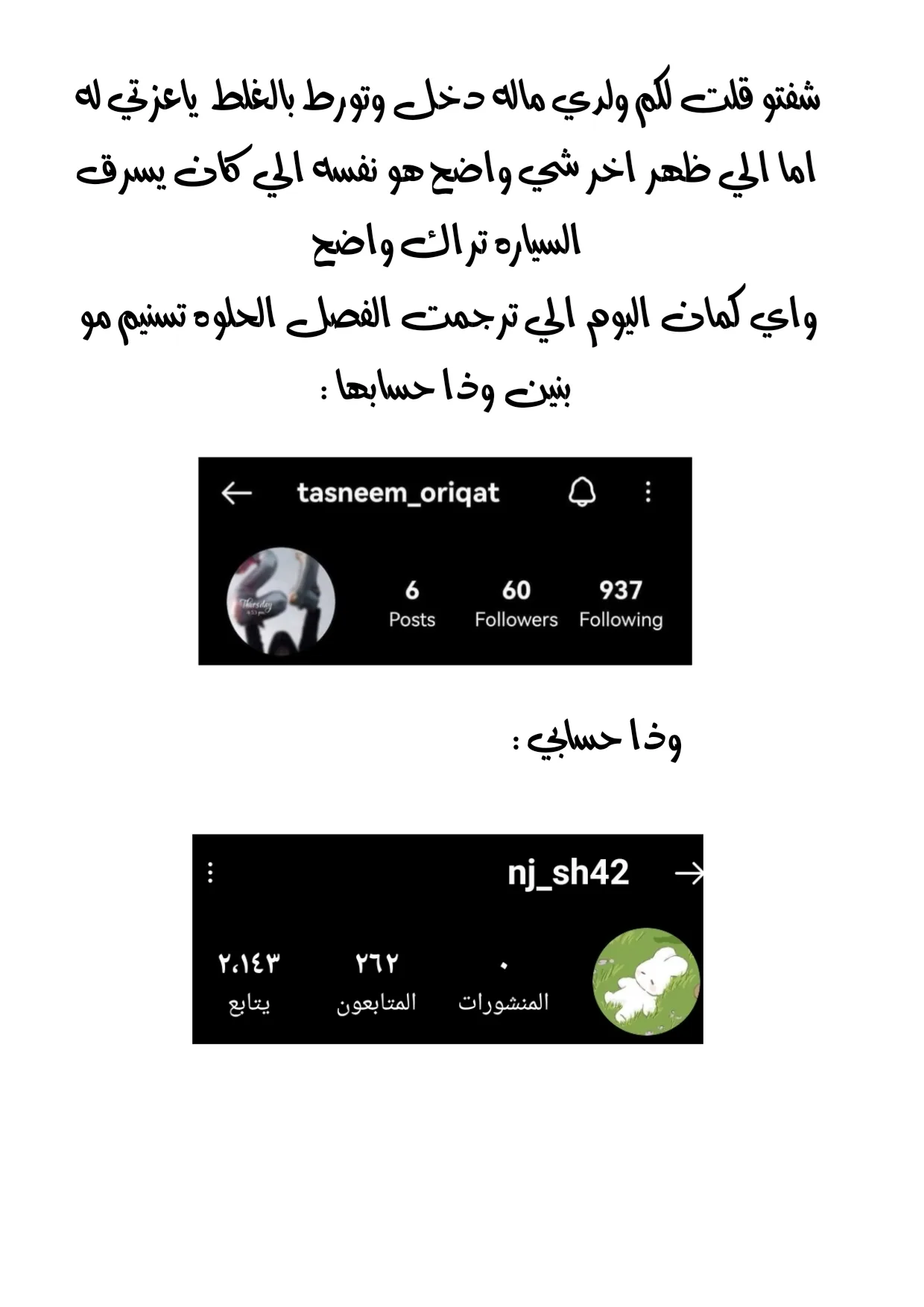 Read True Education AR Manga Online