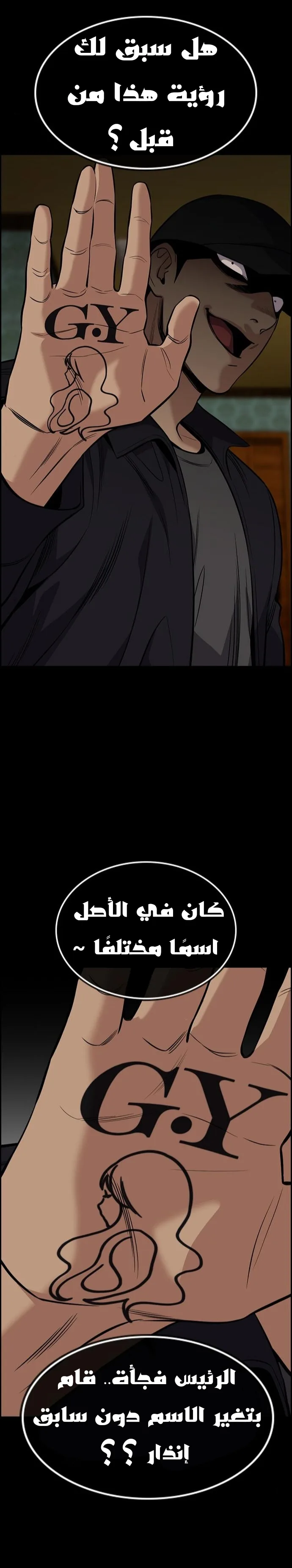 Read True Education AR Manga Online