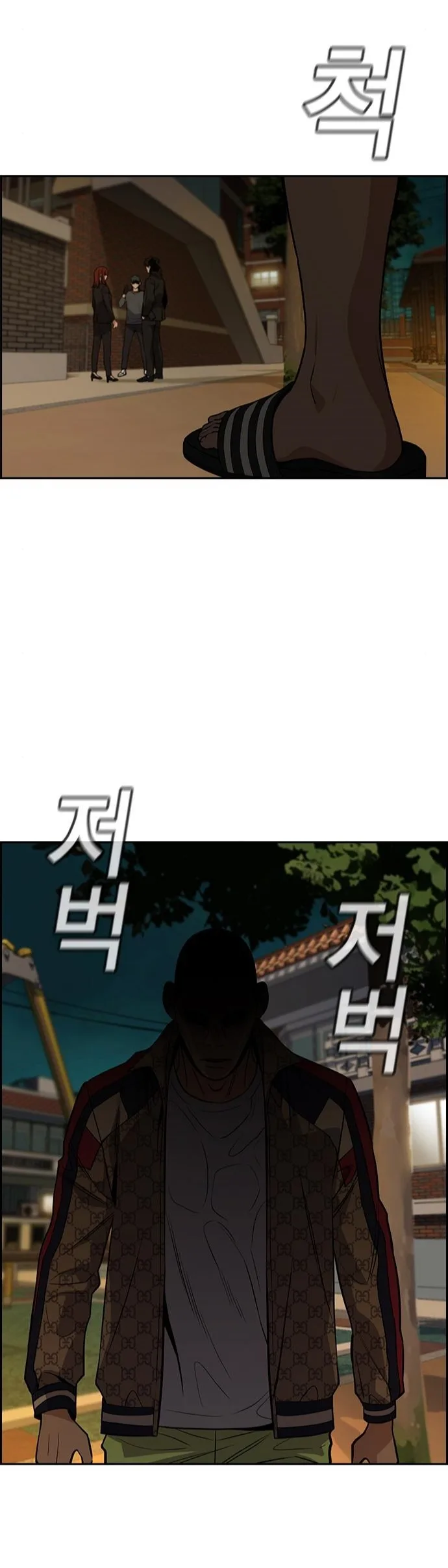 Read True Education AR Manga Online