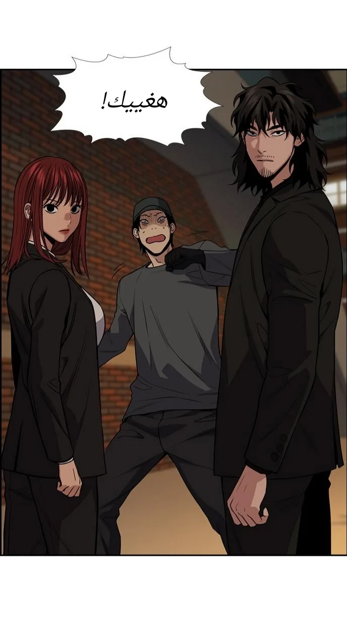 Read True Education AR Manga Online