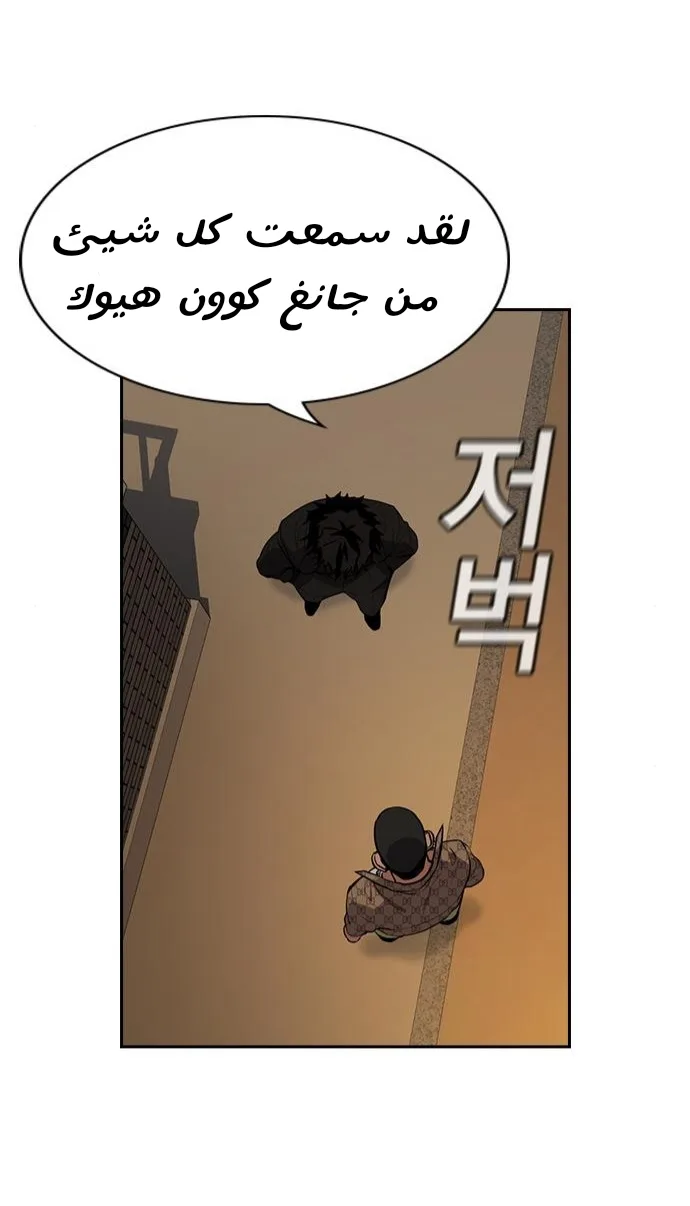 Read True Education AR Manga Online