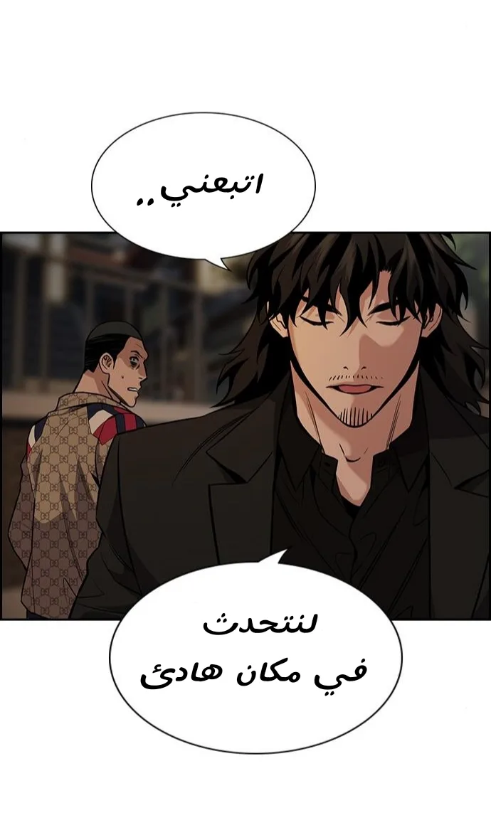 Read True Education AR Manga Online