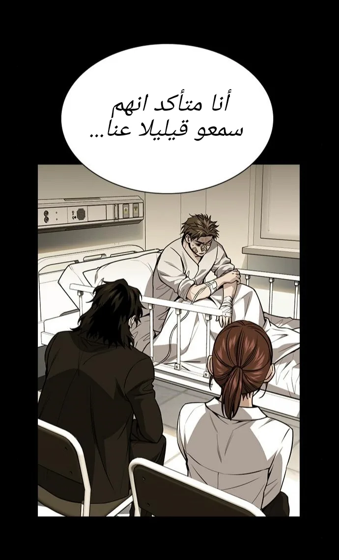 Read True Education AR Manga Online