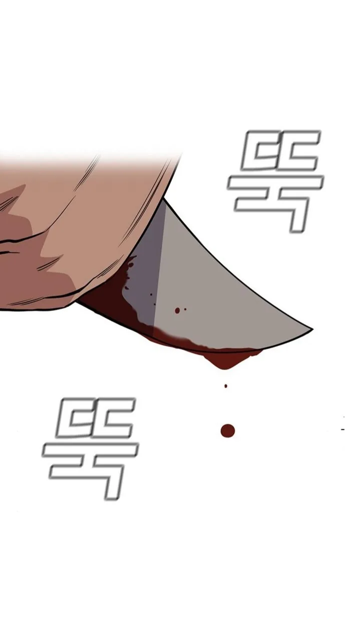 Read True Education AR Manga Online