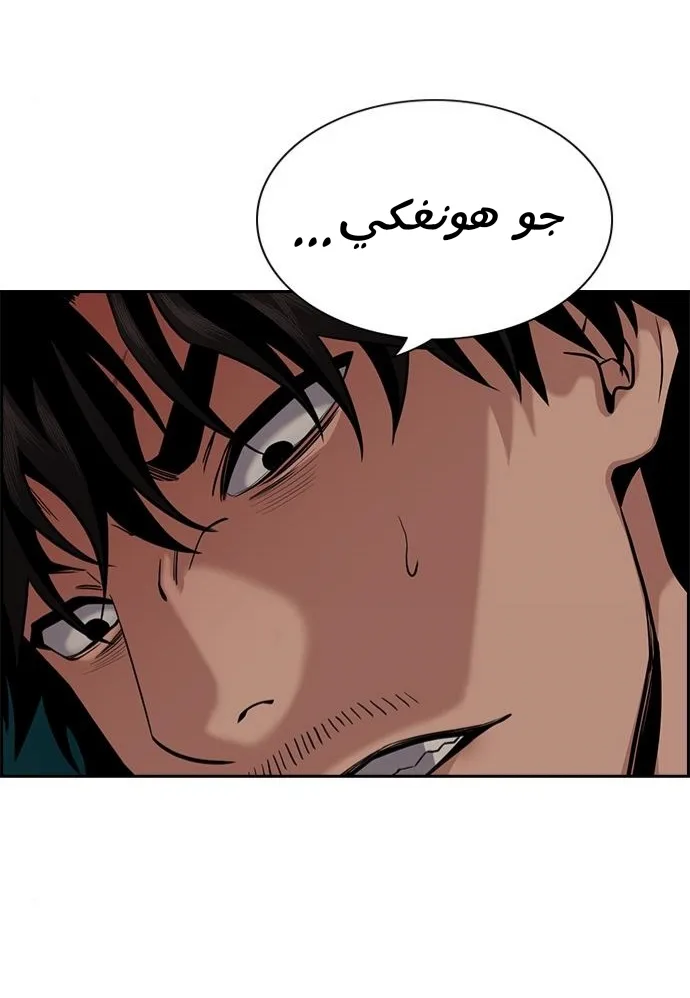 Read True Education AR Manga Online