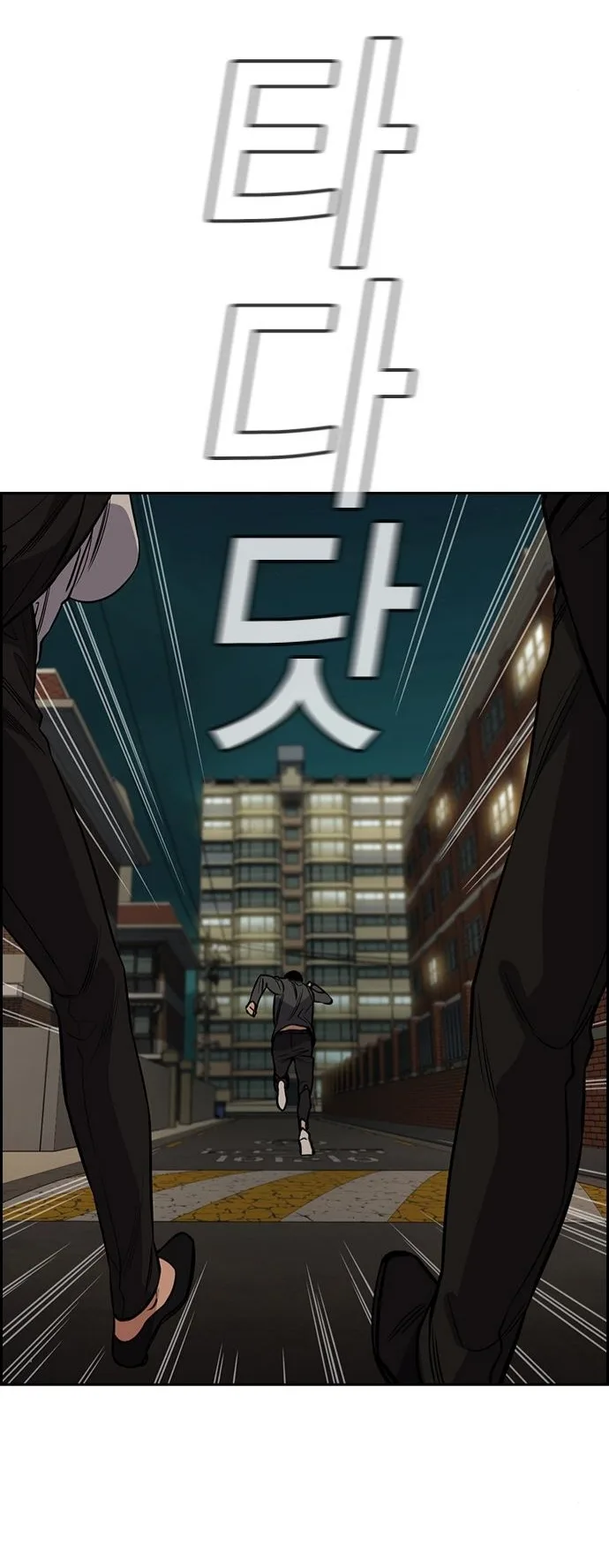 Read True Education AR Manga Online