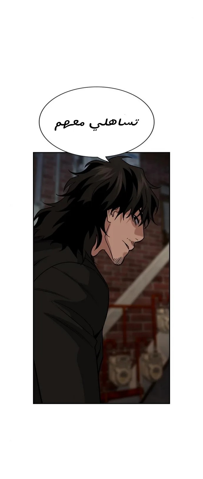 Read True Education AR Manga Online