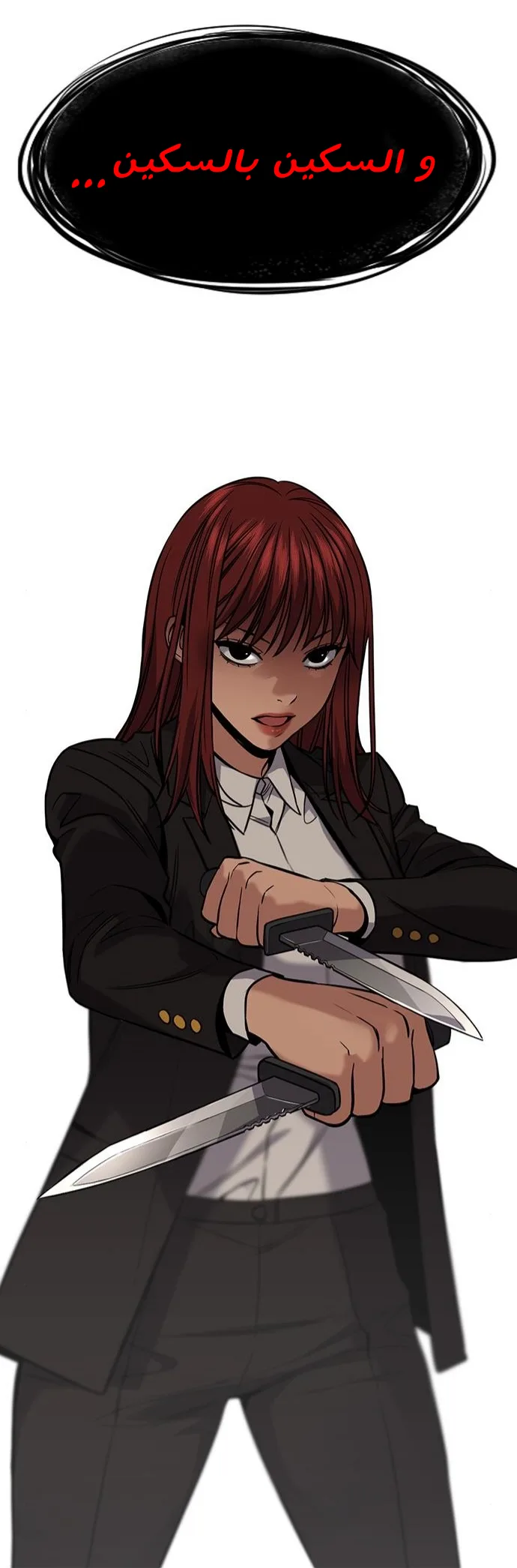 Read True Education AR Manga Online