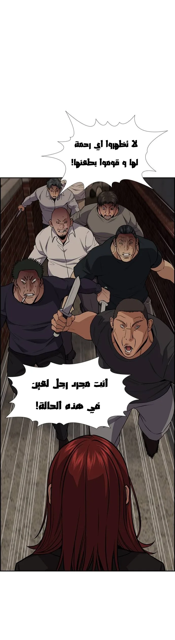 Read True Education AR Manga Online