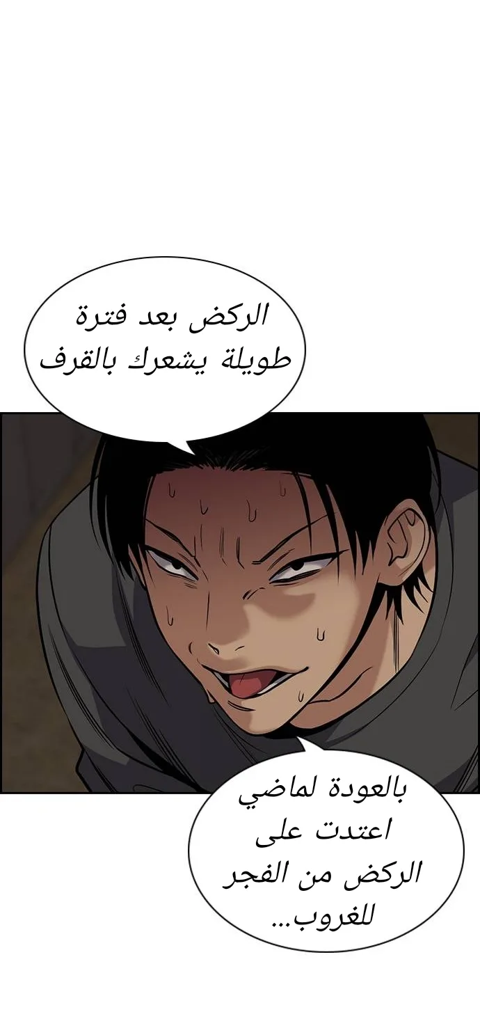 Read True Education AR Manga Online