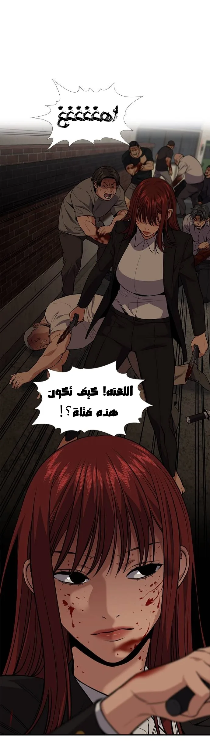 Read True Education AR Manga Online