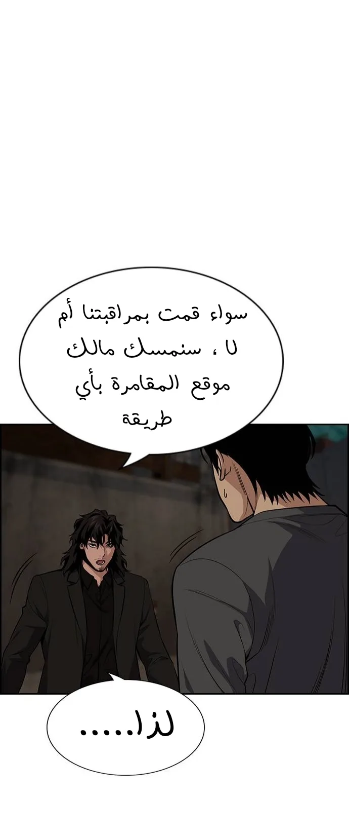 Read True Education AR Manga Online