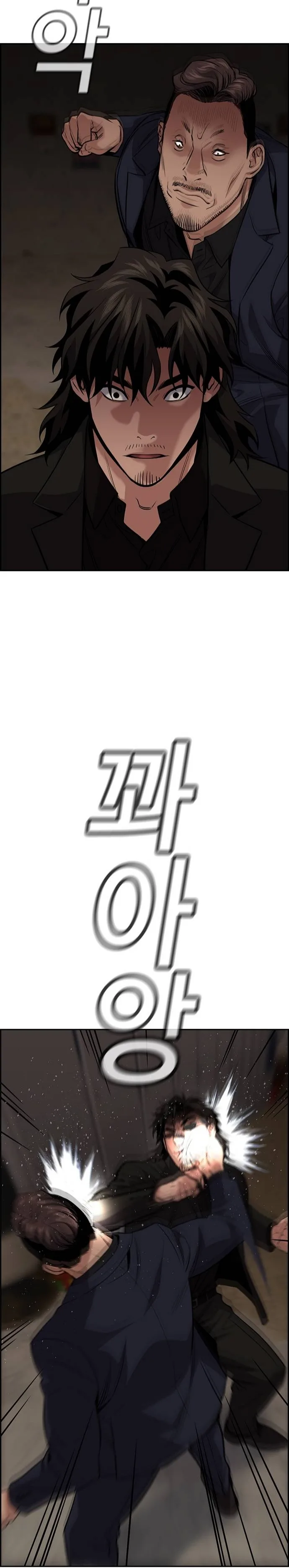 Read True Education AR Manga Online