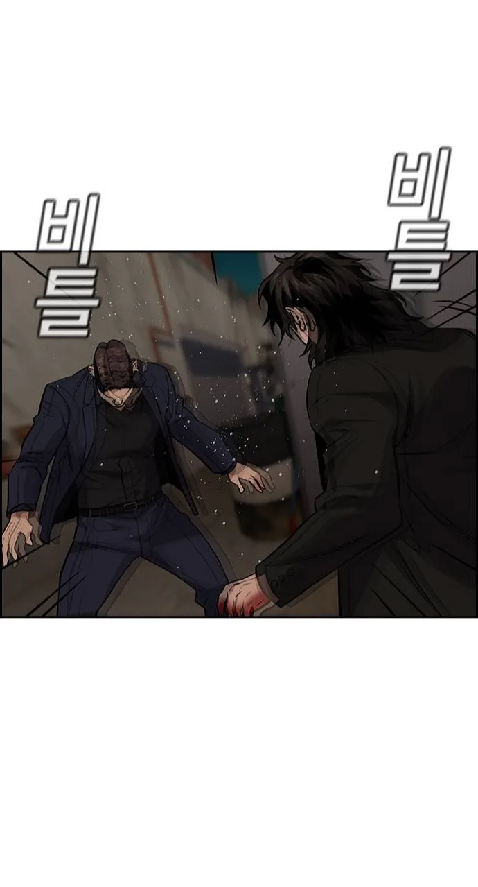 Read True Education AR Manga Online
