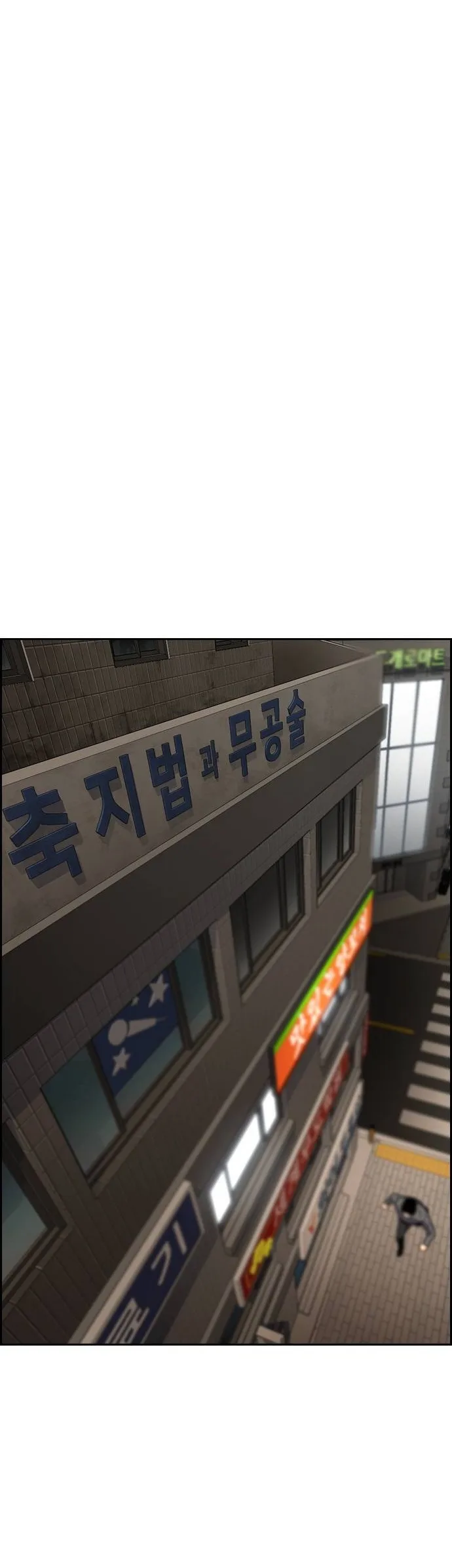 Read True Education AR Manga Online