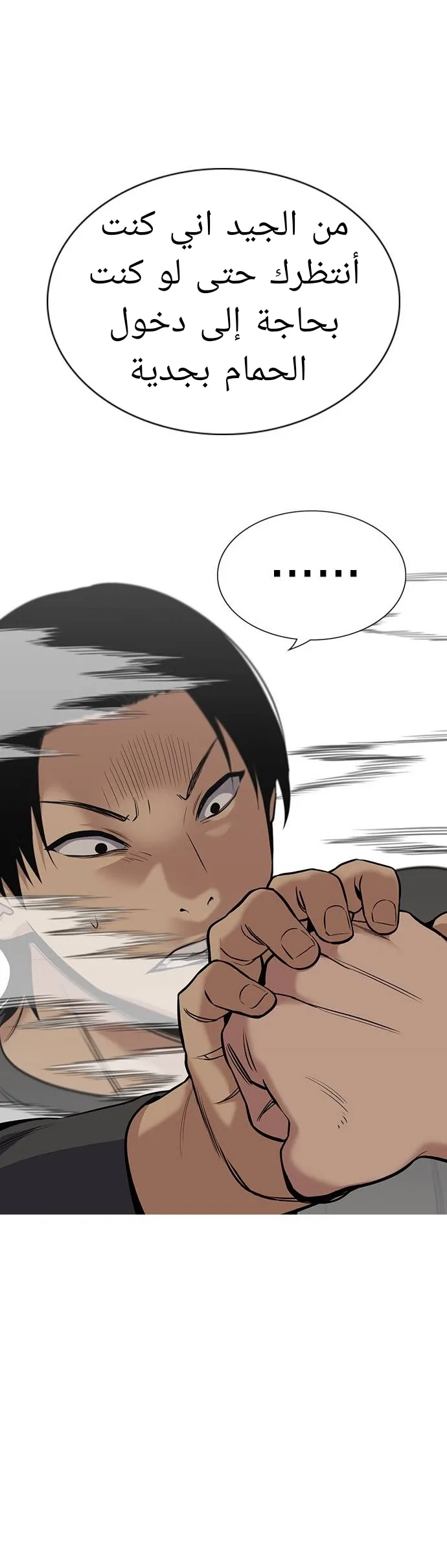 Read True Education AR Manga Online